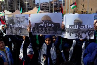 Сторонники «Хизбаллы» на акции в пригороде Бейрута. На плакатах надпись: «Родился, чтобы жить в мире, и не видел мира». 7 октября 2023 года