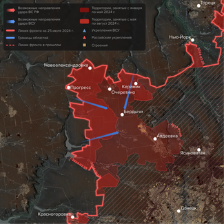 Возможная операция ВСУ в центральной части Донбасса