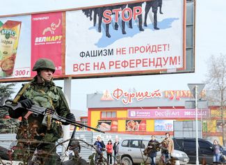Российский солдат в Крыму, 19 марта 2014 года