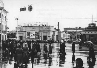 The Khudozhestvenny Cinema in 1956