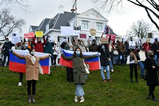 Участники протестов напротив российского посольства в Гааге
