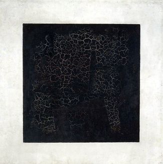 Черный супрематический квадрат. 1915
