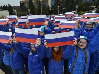 Подростки демонстрируют российские флаги во время митинга-концерта «Крымская весна — девять лет вместе» в Международном детском центре «Артек» в Гурзуфе