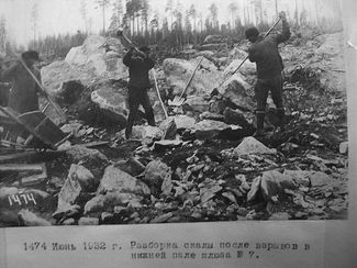Рабочие на Беломорканале, июнь 1932 года