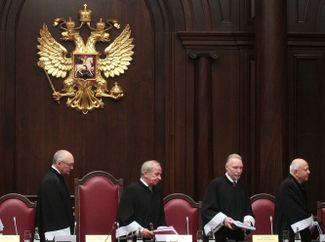 Члены Конституционного суда России. 9 ноября 2009 года