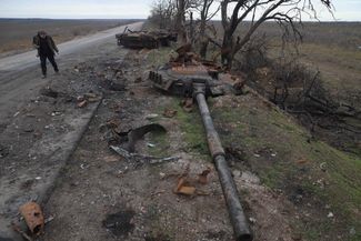 Разбитая военная техника российских войск у дороги рядом с селом Давыдов Брод, расположенным примерно в 120 километрах к северо-востоку от Херсона