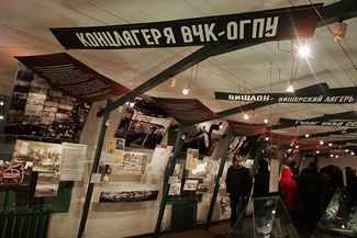 Музей истории политических репрессий «Пермь-36»