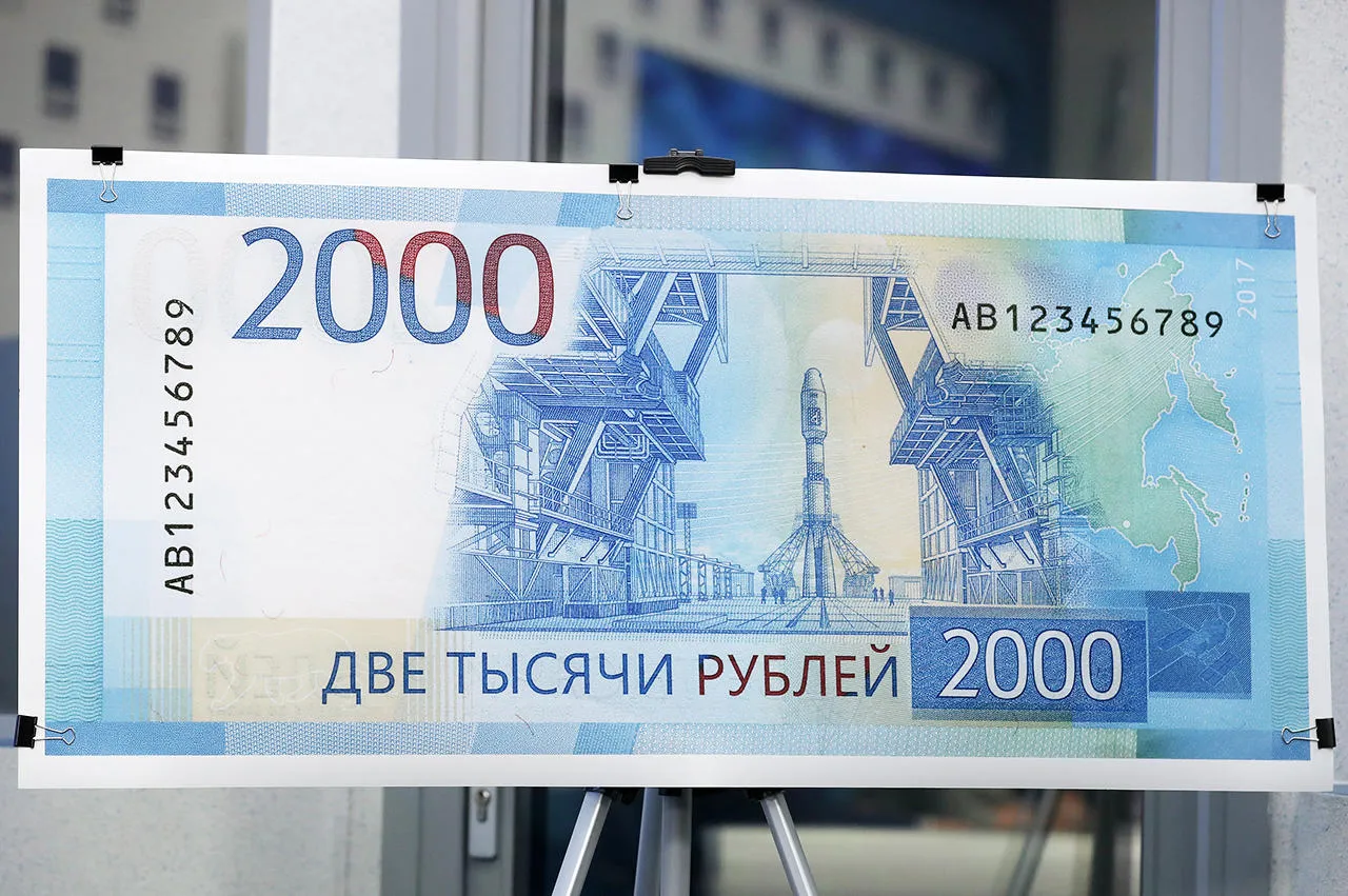 Центробанк показал новые купюры 200 и 2000 рублей. С Крымом и Владивостоком — Meduza