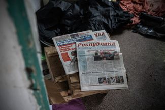 Российские газеты в одном из домов Вишневой