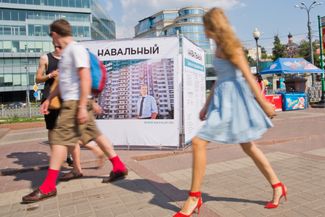 Предвыборная кампания Алексея Навального на пост мэра Москвы. Штаб кандидата впервые использовал «агитационные кубы», которые заметно выделялись на фоне городского пространства. 23 июня 2013 года