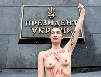 A Femen protest against the military registration of women. Kyiv, January 27<br>