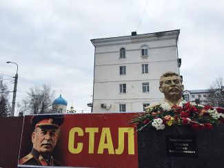 A bust of Stalin in the courtyard of the Stalin Center in Penza.