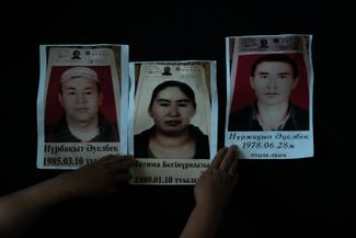 The flyers Kenzhegul brought with her to protests. The pictures show her daughter, her son-in-law, and her son-in-law’s brother.