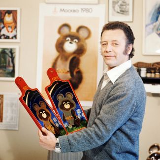 Виктор Чижиков и олимпийский Мишка