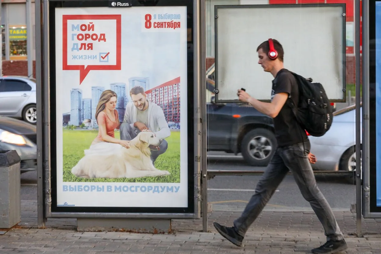 Андрей Никеричев / Агенство городских новостей «Москва»