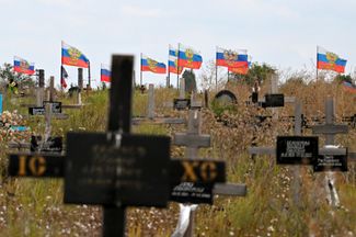 Кладбище в аннексированной ДНР