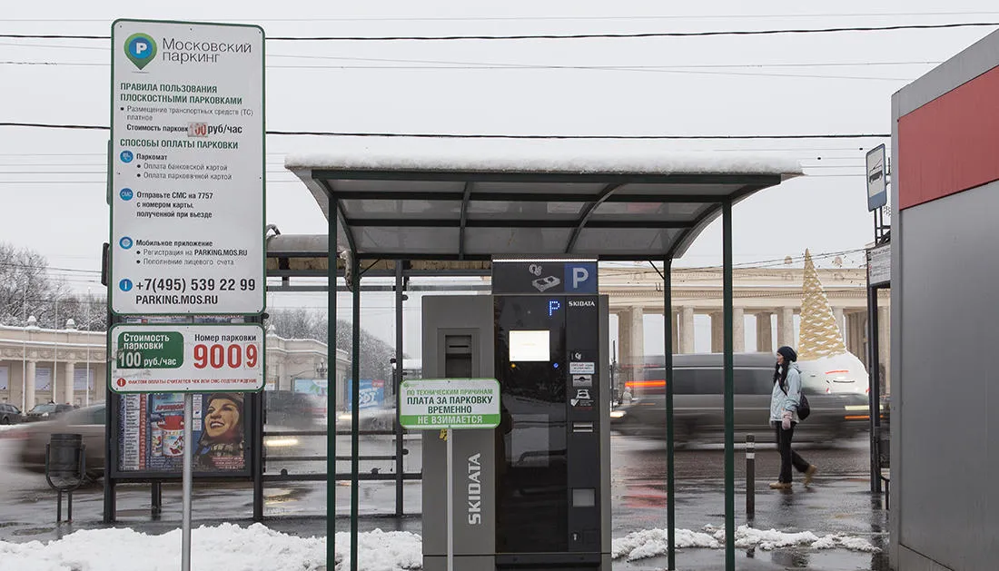 Фото: Антон Беркасов / РБК