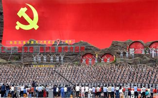 Празднование годовщины основания Коммунистической партии Китая. Провинция Шэньси, Китай, 29 июня 2018 года