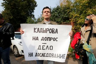 Илья Яшин у здания Московского окружного военного суда, где рассматривается дело против предполагаемых убийц Бориса Немцова, 3 октября 2016 года