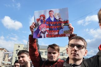 В Воронеже антикоррупционный митинг, на который пришли около тысячи человек, прошел на территории «гайд-парка» — и, соответственно, не требовал согласования с властями