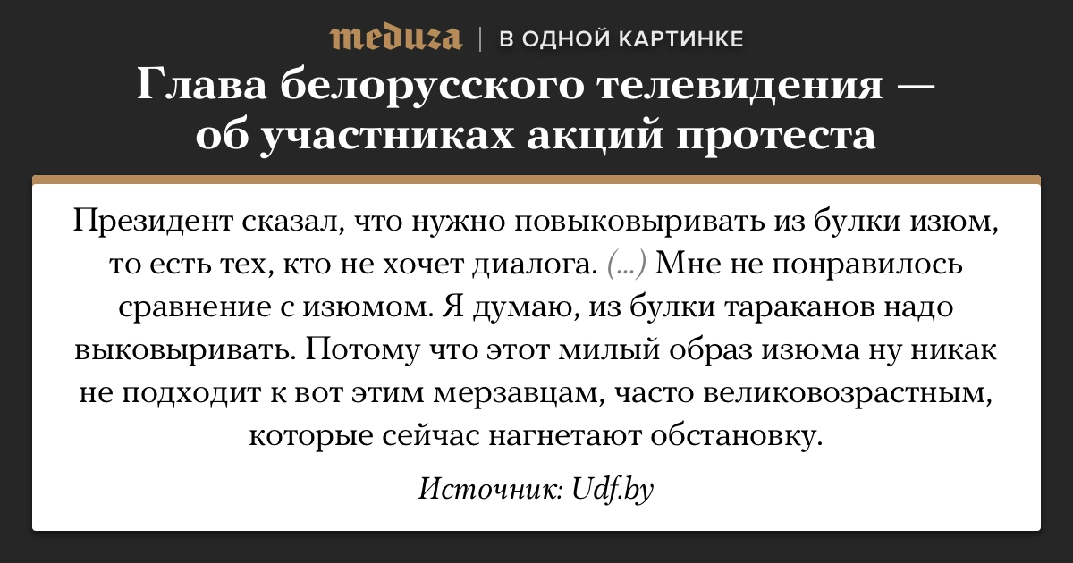 Кадр в анонсе: АТН новости Беларуси и мира / YouTube