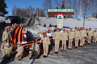 The Young Army Cadets National Movement stages a flash mob in the Kolpashevsky district on March 15, 2022, in support of Russia’s armed forces
