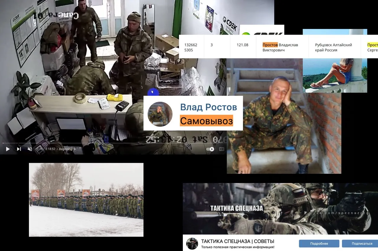 Полтонны «трофеев» «Медуза» разыскала российских военных, отправлявших  огромные посылки от границы с Украиной в Рубцовск. Именно в этот город идет  большинство таких грузов — Meduza