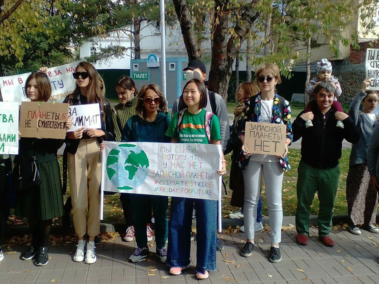 Fridays for Future Russia