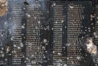 Мемориал с именами участников Второй мировой войны в селе Долина Донецкой области