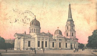 A postcard from the early 20th century showing the Transfiguration Cathedral