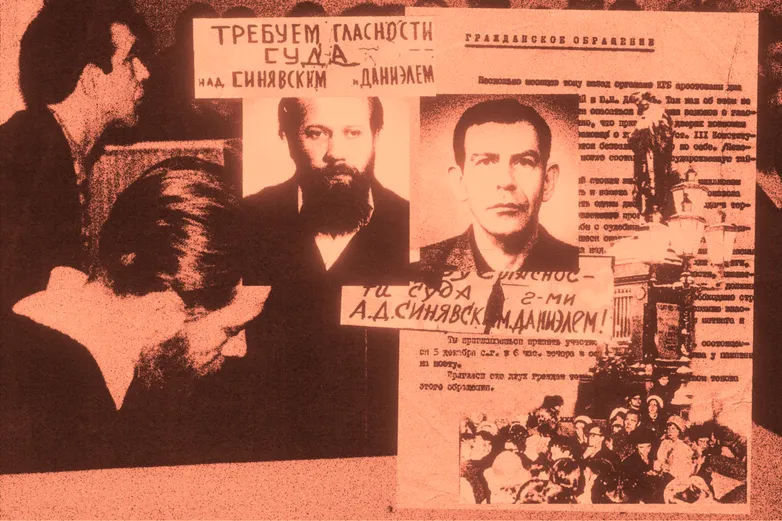 How a 1965 Moscow protest demanding that the Soviet government obey its own laws helped launch the USSR’s dissident movement