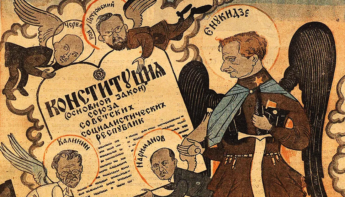 Рисунок: К. Ротов. «Крокодил», № 12, 1924 год