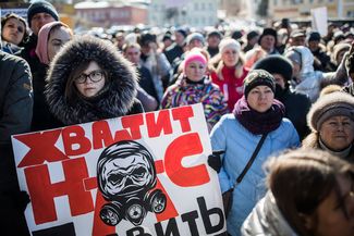 A protest outside Volokolamsk City Hall against a local landfill