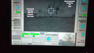 Российский корабль «Дон» пытается остановить украинские корабли. Кадр сделан несколько часов назад.