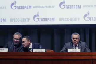 Igor Volobuyev, official Gazprom representative Sergey Kupriyanov, and Gazprom Deputy Chairman Alexander Medvedev