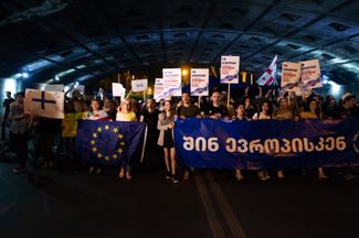Protesters in Tbilisi. June 20, 2022