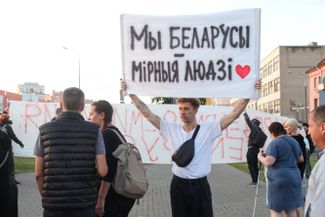 “We Belarusians are peaceful people”