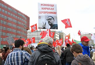 Митинг на проспекте Сахарова. 10 июня 2018 года