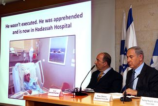 Пресс-конференция, на которой премьер-министр Израиля Беньямин Нетаниягу показывает фотографию живого тринадцатилетнего палестинца Ахмада Мансара. До этого палестинский лидер Махмуд Аббас утверждал, что евреи казнили невиновного мальчика.