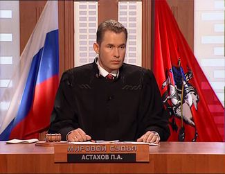 Кадр из передачи «Час суда»