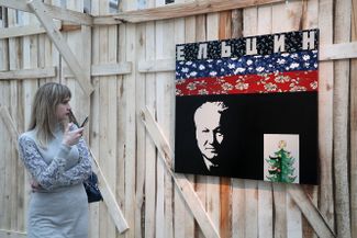 Экспозиция арт-группы ППСС (Павел Пепперштейн и Соня Стереостырски) в Гостином дворе в Москве. 21 апреля 2021 года