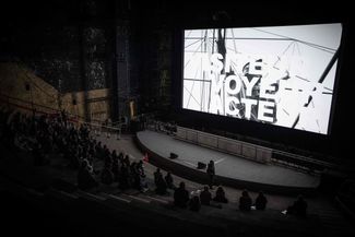 Один из залов Театра-де ля Вилль накануне открытия проекта «Дау» в Париже, 23 января 2019 года
