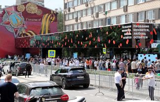 A line up in front of Delicious, Full Stop, which opened at the previous McDonald’s location on Pushkin Square in Moscow. June 12, 2022.