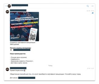 A screenshot of a Telegram channel advertising falsified vaccination certificates 