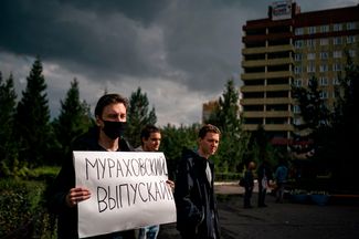 Сторонники Навального у клиники. 21 августа 2020 года
