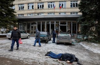 Тело жителя Донецка, погибшего во время обстрела