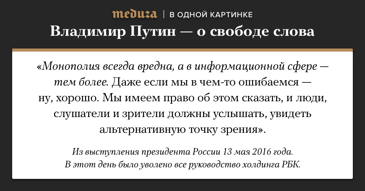 Фото в анонсе: Павел Ребров / Reuters / Scanpix / LETA