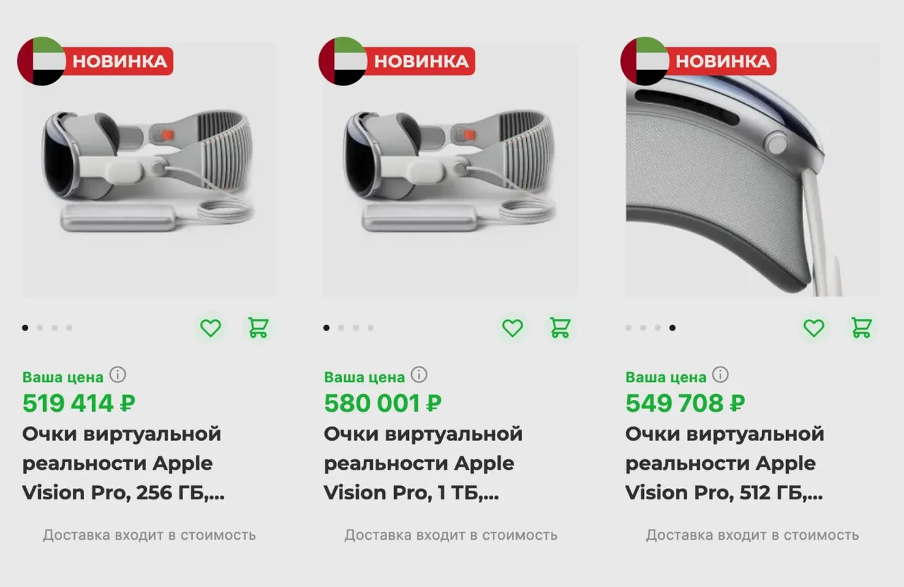 Первые пользователи дорвались до Apple Vision Pro. И началось Одни бегают  по городу в шлеме, другие смотрят три тиктока одновременно. А те, кто  пожалел $$$, — рисуют мемы — Meduza