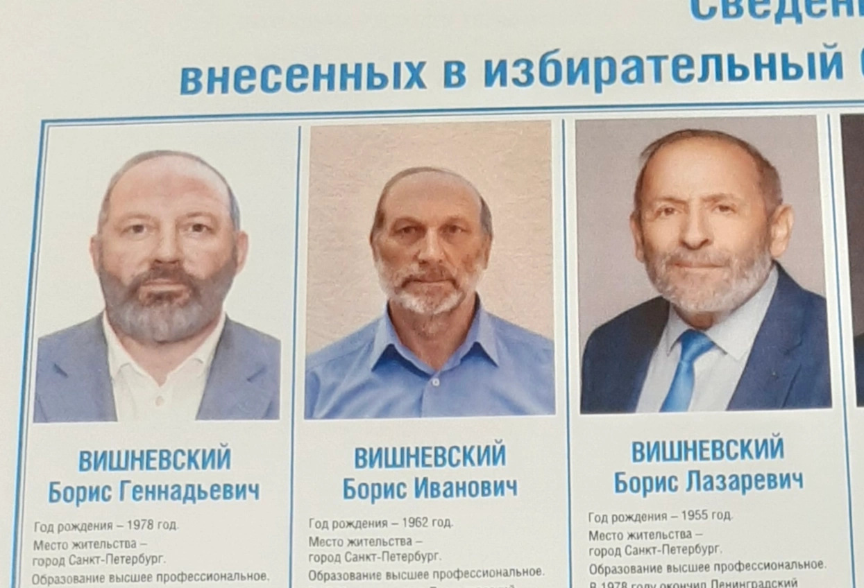 Boris Vishnevsky / <a href="https://twitter.com/visboris/status/1434553340432723974" target="_blank">Twitter</a>