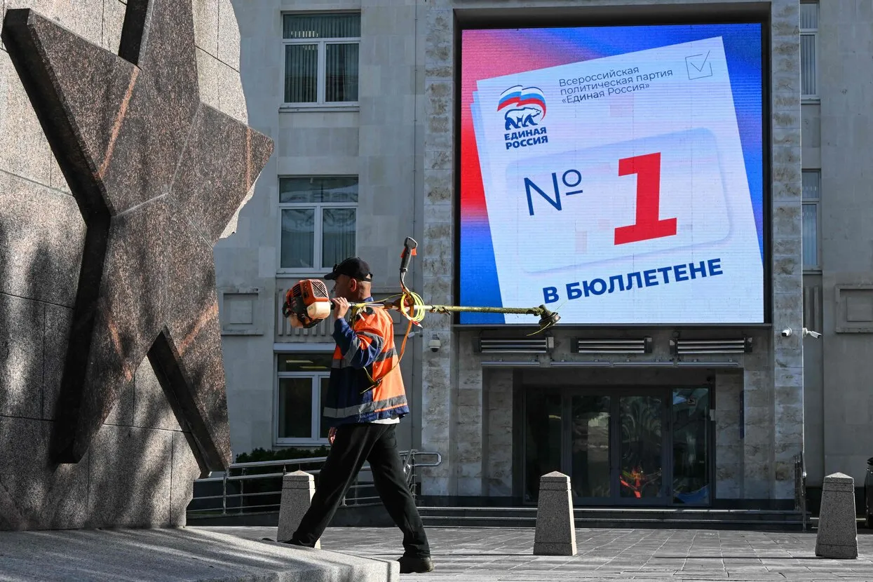 Igor Ivanko / AFP / Scanpix / LETA